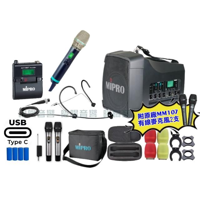 【MIPRO】MIPRO MA-200D 支援Type-C充電 雙頻5GHz無線喊話器擴音機 搭配手持*1+頭戴*1(音響設備)