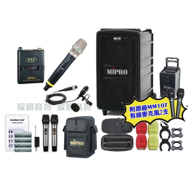 【MIPRO】MIPRO MA-727 雙頻5GHz無線喊話器擴音機 教學廣播攜帶方便 搭配手持*1+領夾*1(音響設備)