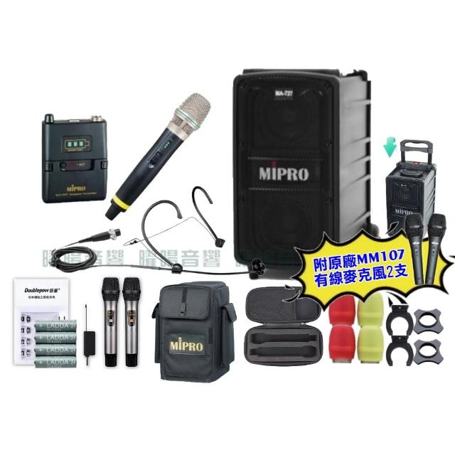 【MIPRO】MIPRO MA-727 雙頻5GHz無線喊話器擴音機 教學廣播攜帶方便 搭配手持*1+頭戴*1(音響設備)