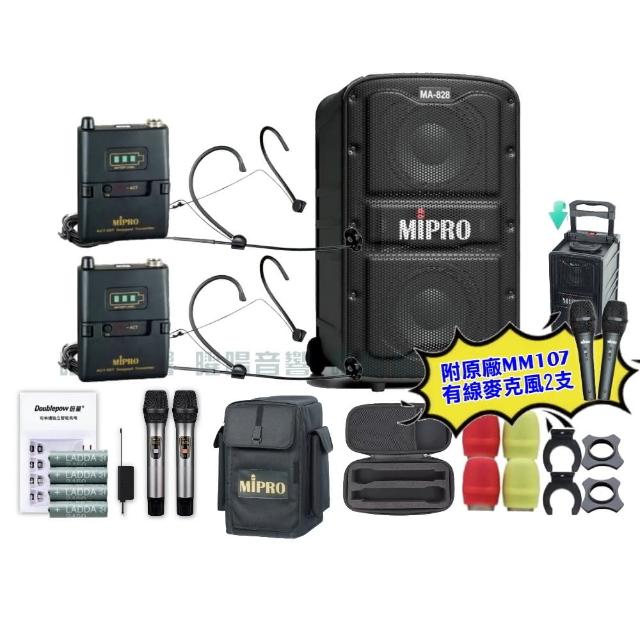 【MIPRO】MIPRO MA-828 雙頻5GHz無線喊話器擴音機 教學廣播攜帶方便 搭配頭戴麥克風*2(音響設備)