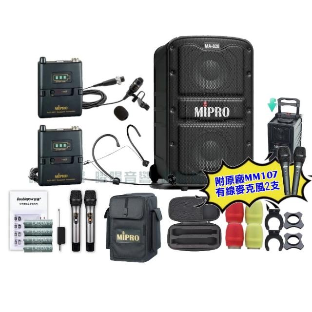 【MIPRO】MIPRO MA-828 雙頻5GHz無線喊話器擴音機 教學廣播攜帶方便 搭配領夾*1+頭戴*1(音響設備)