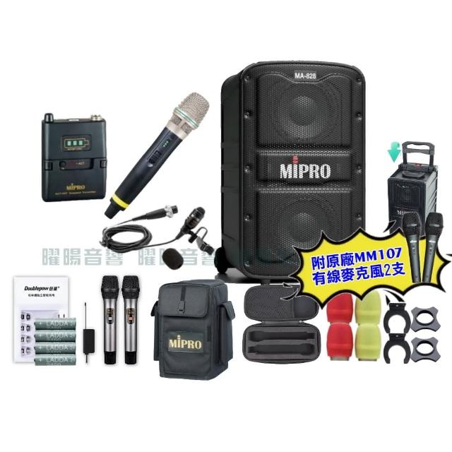 【MIPRO】MIPRO MA-828 雙頻5GHz無線喊話器擴音機 教學廣播攜帶方便 搭配手持*1+領夾*1(音響設備)