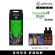 【APIVITA】蘆薈高效保濕面膜 8ml x 12
