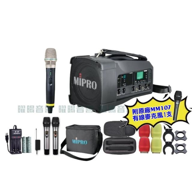 【MIPRO】MIPRO MA-100 單頻5GHz無線喊話器擴音機 教學廣播攜帶方便 搭配手持麥克風*1(音響設備)