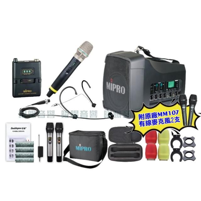 【MIPRO】MIPRO MA-200D 雙頻5GHz無線喊話器擴音機 教學廣播攜帶方便 搭配手持*1+頭戴*1(音響設備)