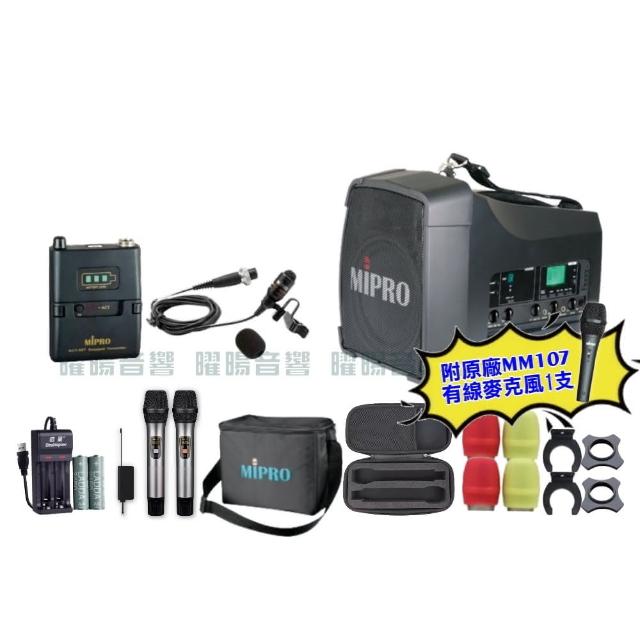 【MIPRO】MIPRO MA-200 單頻5GHz無線喊話器擴音機 教學廣播攜帶方便 搭配領夾麥克風*1(音響設備)