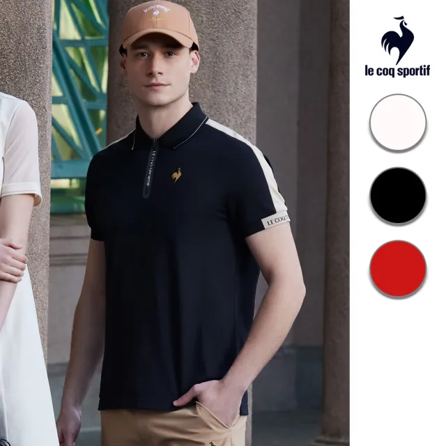 【LE COQ SPORTIF 公雞】運動基礎短袖POLO衫 男款-3色-LWT21541