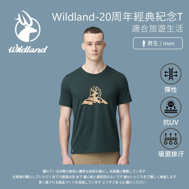 Wildland 荒野 男wildland-20周年經典紀念T-M-2L-黑森林-0B21612-129(T恤/男裝/上衣/休閒上衣)