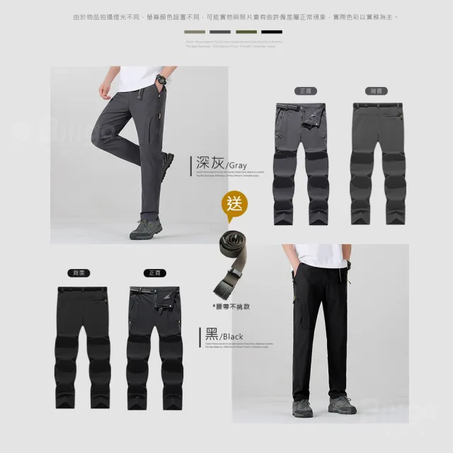 【Billgo】130kg可穿 SGS認證耐磨多口袋彈力工作褲-4色 M-8XL碼 大碼戶外男長褲 防潑水釣魚褲