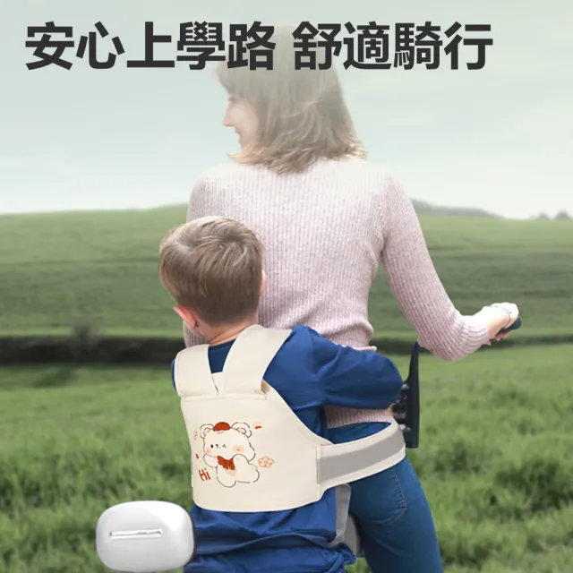 【Nil】兒童電動車安全輔助帶 機車後座幼兒保護綁帶 自行車帶娃背帶(安全帶 腰帶 固定帶)