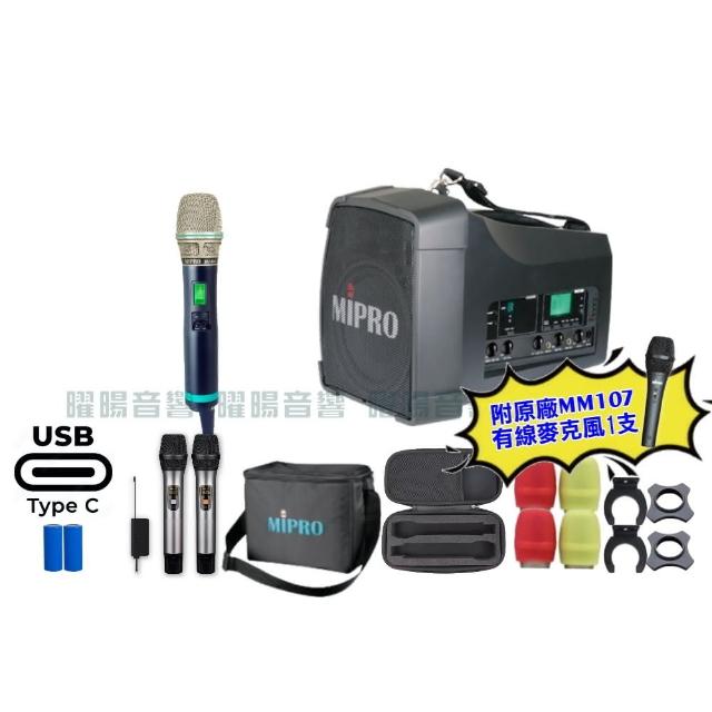 【MIPRO】MIPRO MA-200 支援Type-C充電 單頻UHF無線喊話器擴音機 搭配手持麥克風*1(音響設備)