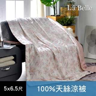 【La Belle】100%天絲抗菌涼被 5x6.5尺(多款可選)