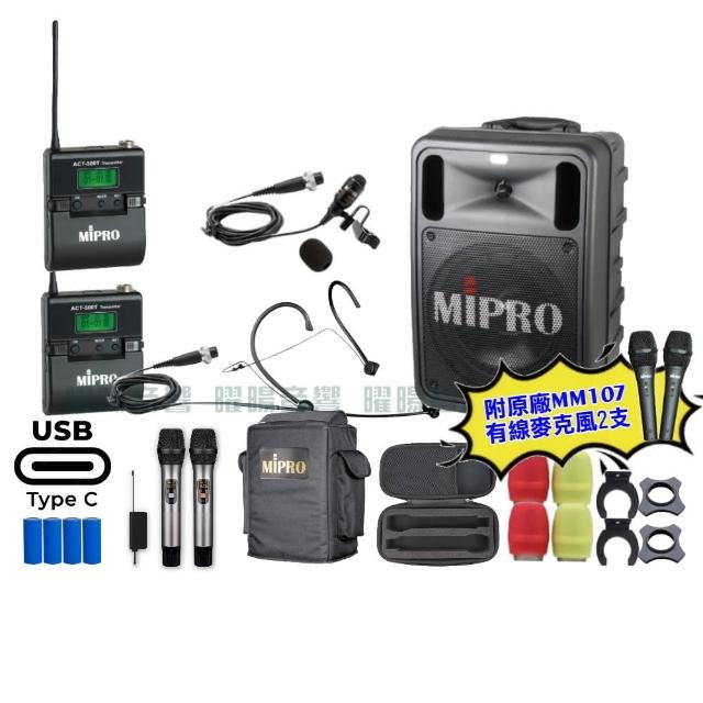【MIPRO】MIPRO MA-505 支援Type-C充電 雙頻UHF無線喊話器擴音機 搭配領夾*1+頭戴*1(音響設備)