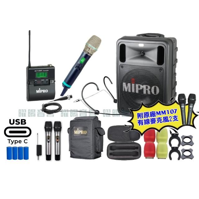 【MIPRO】MIPRO MA-505 支援Type-C充電 雙頻UHF無線喊話器擴音機 搭配手持*1+頭戴*1(音響設備)