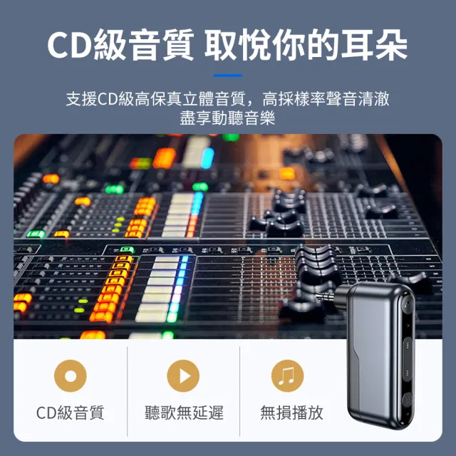 【YOLU】C57 車載AUX藍牙接收器 車用藍牙5.3音頻接收器 MP3適配器 3.5mm無線音頻轉接頭/轉換器/轉接器