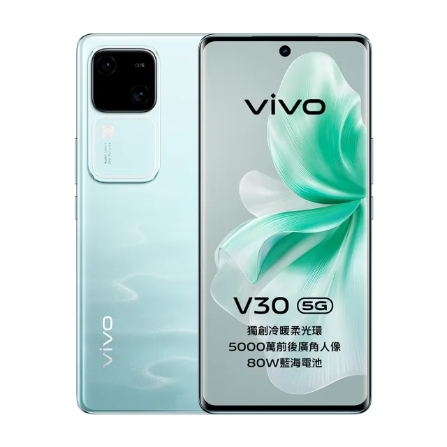 【vivo】V30 5G 6.78吋(12G/512G/高通驍龍7 Gen 3/5000萬鏡頭畫素)