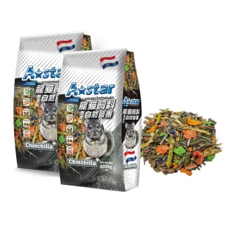 【A Star】純天然龍貓飼料 1kg/包；兩包組(龍貓絲料 絲絨鼠 小動物飼料)