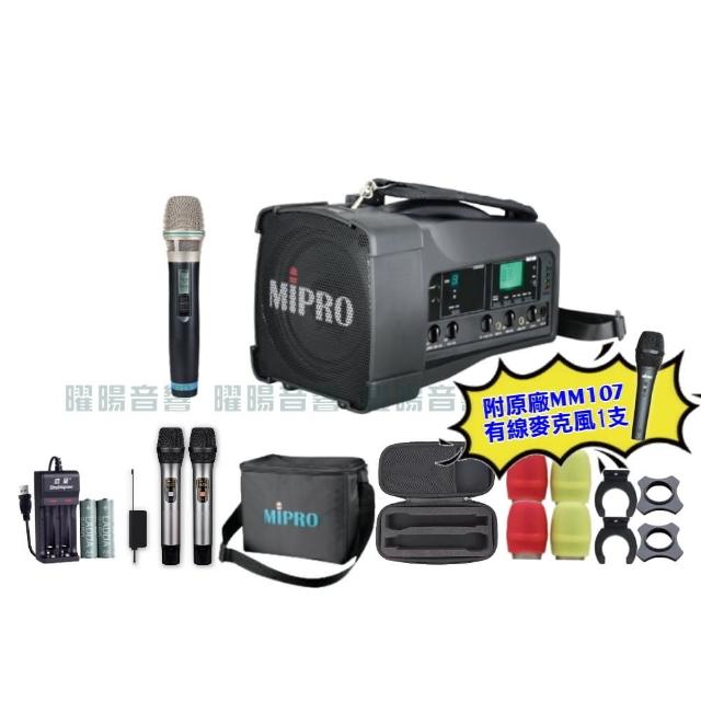 【MIPRO】MIPRO MA-100 單頻UHF無線喊話器擴音機 教學廣播攜帶方便 搭配手持麥克風*1(音響設備)