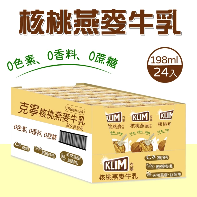 美式賣場 愛之味 純濃燕麥 原味 340mlx2箱組(共24