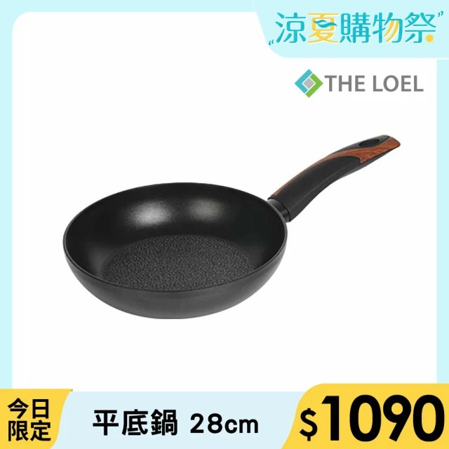 【THE LOEL】原礦不沾鍋平底鍋28cm(韓國製造 電磁爐、瓦斯爐適用)