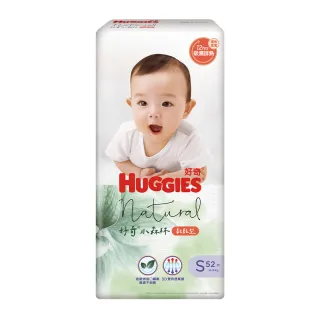 【HUGGIES 好奇】小森林 黏貼型 S(紙尿褲/尿布/箱)