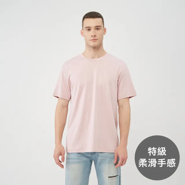 【GIORDANO 佐丹奴】買褲送衣 男/女裝純棉奢滑素色上衣 涼感抗菌短褲(買一送一)