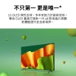 【LG 樂金】55型OLED B4 經典系列 4K AI 語音物聯網電視(OLED55B4PTA)