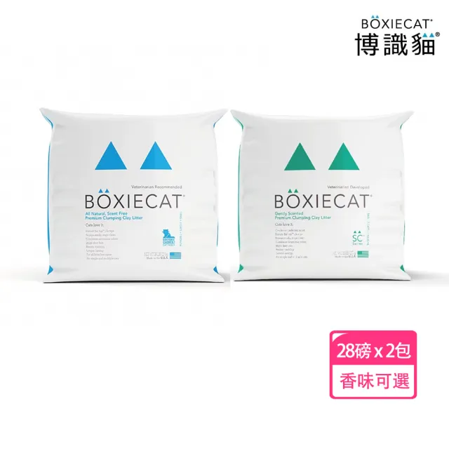 【BOXIECAT 博識貓】黏土凝結貓砂28磅*2包(貓砂 天然黏土)