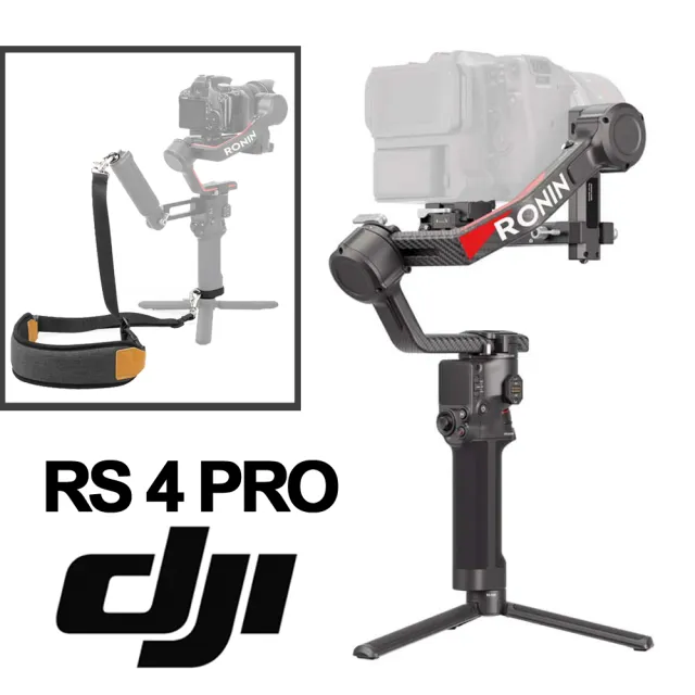 【DJI】RS4 PRO 單機版 手持雲台 單眼/微單相機三軸穩定器(公司貨-減壓提壺掛繩組)