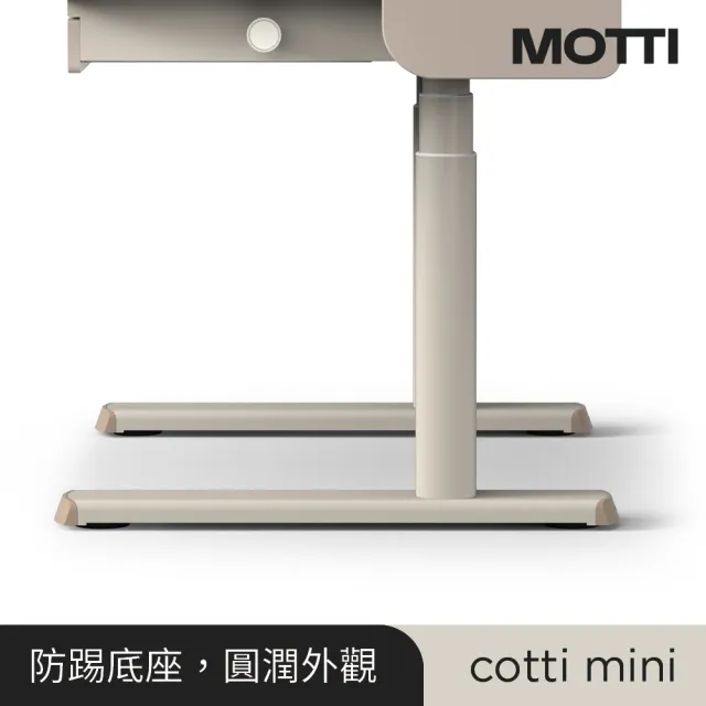 【MOTTI】兒童成長電動升降桌｜cotti 全配重裝組(含學習椅及桌墊筆筒配件)