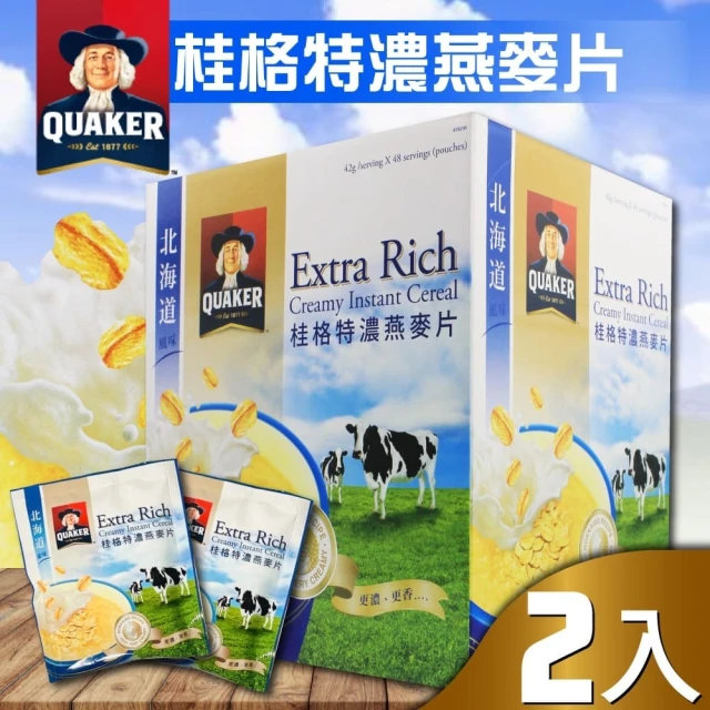 美式賣場 QUAKER桂格北海道風味特濃燕麥片2箱(42公克X48包X2箱)