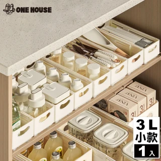 【ONE HOUSE】3L 山櫻伸縮折疊收納盒-小款(1入)