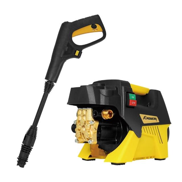 【A+POWER】感應式高壓清洗機/沖洗機/洗車機/洗地機(AP-1500)