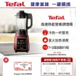 【Tefal 特福】高速熱能營養調理機(寶寶副食品/豆漿機 BL961570)