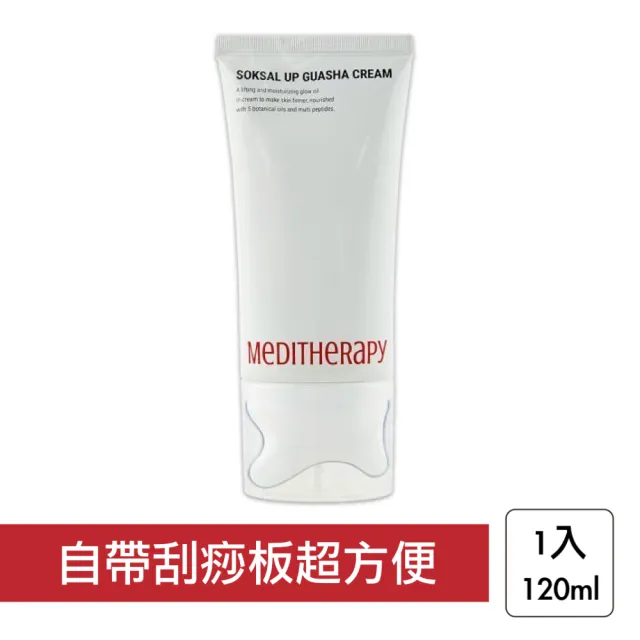 【MEDITHERAPY】SOKSAL UP U型按摩乳霜 120ml(乳霜 按摩乳霜 自帶刮痧板)