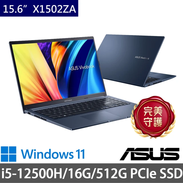ASUS 華碩ASUS 華碩 特仕版 15.6吋輕薄筆電(Vivobook X1502ZA/i5-12500H/16G/512G SSD/Win11)