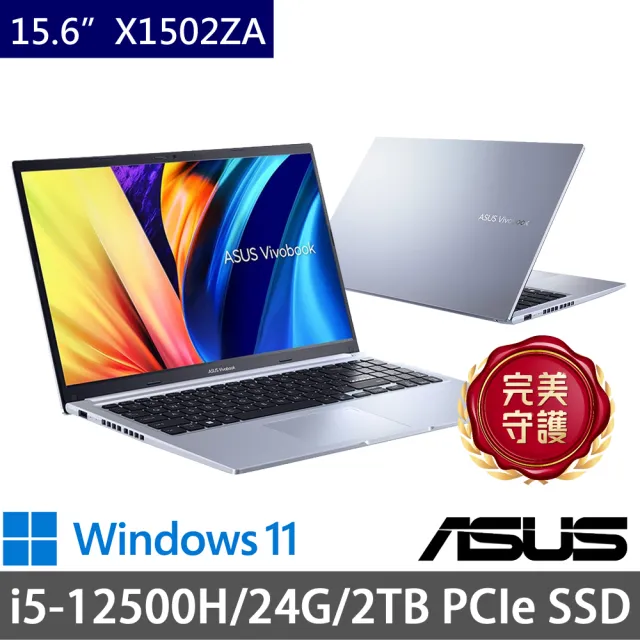 【ASUS 華碩】特仕版 15.6吋輕薄筆電(Vivobook X1502ZA/i5-12500H/24G/2TB SSD/Win11)