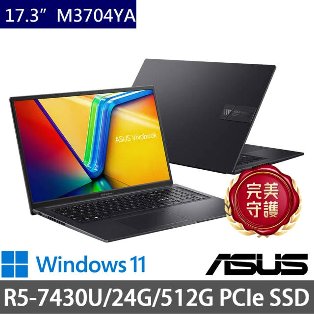 ASUS 華碩 特仕版 17.3吋電競筆電(TUF Gami