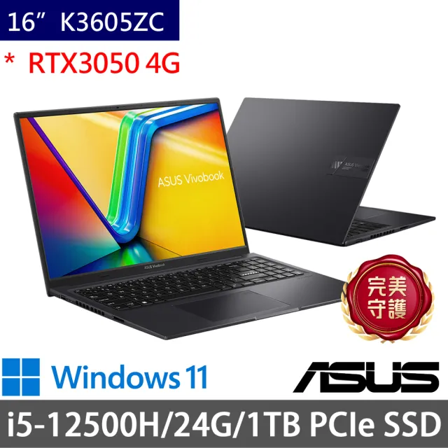 【ASUS 華碩】特仕版 16吋輕薄筆電(Vivobook K3605ZC/i5-12500H/24G/1TB SSD/RTX3050/Win11)