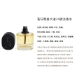 【Diptyque】淡香水50ml 多款任選(紙染之水/杜桑/譚道/影中/感官/玫瑰/聖日爾曼大道.國際航空版)