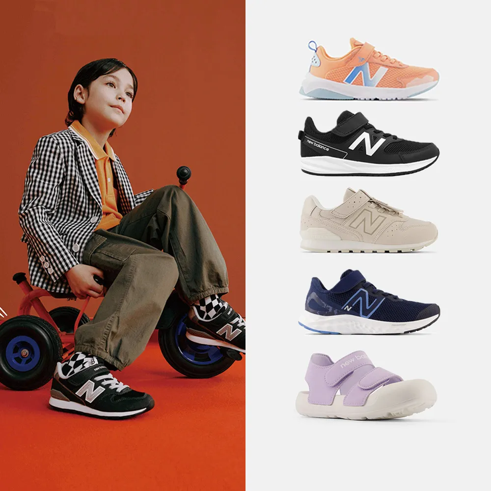 【NEW BALANCE】NB 童鞋 運動鞋 涼鞋 跑鞋 休閒鞋 570 809 中童 大童 灰黑粉白(PAARIBT4-W&YT809SS-W)