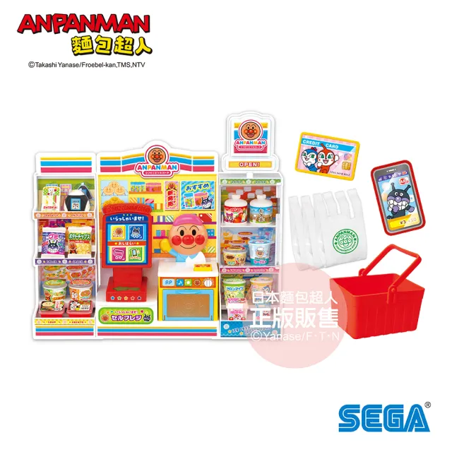 【ANPANMAN 麵包超人】自助結帳〜麵包超人便利商店(3歲-)