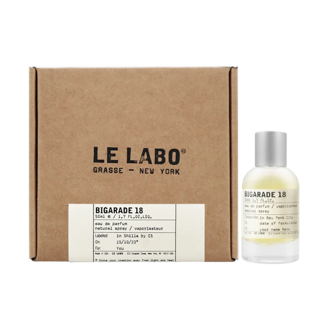 Le Labo 酸橙18 淡香精 50ml(國際航空版_香港城市限定)