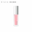 即期品【RMK】幻色指采 7mL(任選賣場_效期：2025/04)