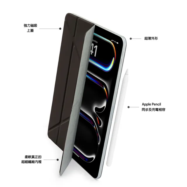 【Pipetto】iPad Pro 13吋 2024 Origami Folio 磁吸式多功能保護套(iPad Pro 13吋 2024)