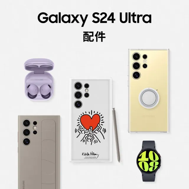 【SAMSUNG 三星】Galaxy S24 Ultra 5G 6.8吋(12G/512G/高通驍龍8 Gen3/2億鏡頭畫素/AI手機)