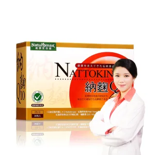 【家倍健】納豆紅麴Q10膠囊(30粒/盒)