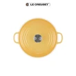 【Le Creuset】琺瑯鑄鐵鍋圓鍋 22cm(蜂蜜黃-鋼頭-內鍋白)
