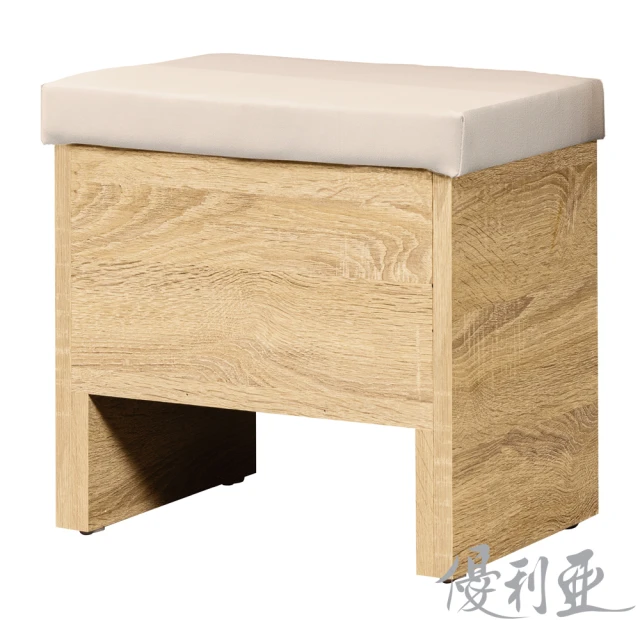 AS 雅司設計 林尼足球椅凳-34×34×23公分 推薦