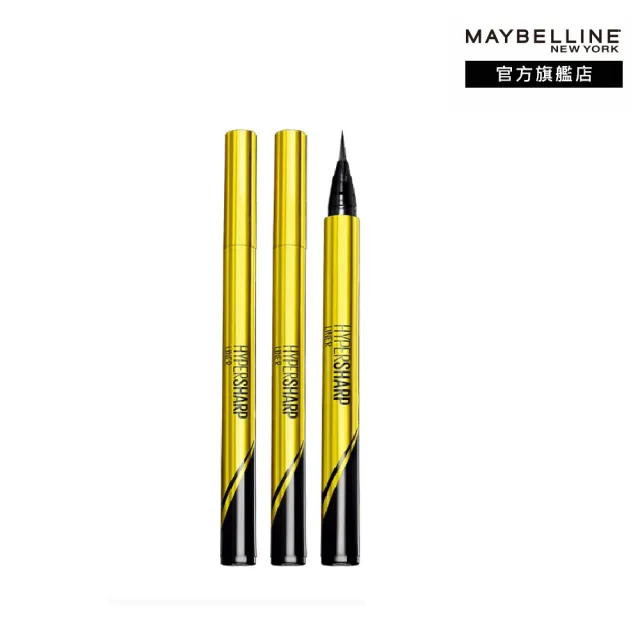 【MAYBELLINE 媚比琳】超激細抗暈眼線液抗手震版 鐵粉必囤3入組(4色任選)